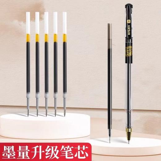 【升级款！考试必备神器📚】晨光碳素黑中性笔，顺滑书写助你稳拿高分✍️！晨光69208考试碳素黑中性笔 学生考试水笔 0.5mm笔芯黑色全针管学考试专用 商品图2