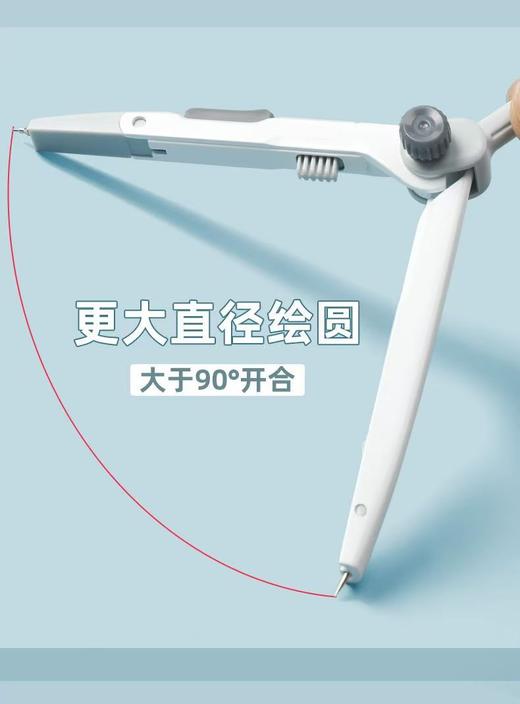 【新品！金属圆规！考试绘图神器📐】锁住间距更精准，晨光金属圆规让你的线条流畅又清晰！🎯晨光ACS908C2优品可锁距圆规 学生考试绘图制图工具自动铅金属圆规   商品图6