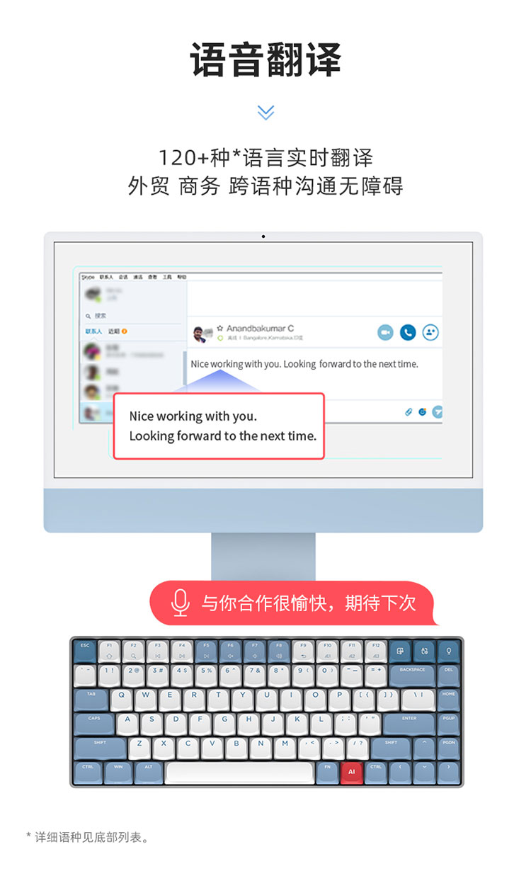 科大讯飞总代理