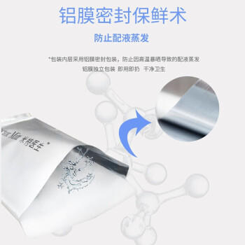 米特医生酒精湿巾20片*3盒 便携独立单片湿巾 卫生消毒护理湿纸巾 /家庭清洁/纸品 /清洁纸品 /湿巾 商品图1