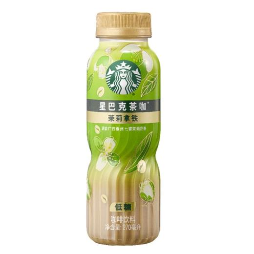 星巴克茶咖 茉莉拿铁咖啡饮料 270ml/瓶 商品图0
