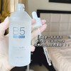 柏芙林B5精华100ml 商品缩略图4