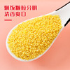 三顷粮 有机黄小米 东北小米 粗粮 五谷杂粮 月子粥料 新米 罐装3斤 /粮油调味 /杂粮 /谷米类 商品缩略图7