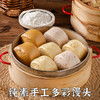 五点素包子面点系列 | 馒头花卷烧麦 素糯米鸡 叉烧包小笼包 早餐主食 素福袋「五点素系列满99元包邮」 商品缩略图9
