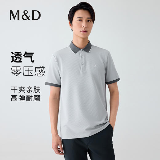 【名盾】短袖Polo衫MYBP22724B 商品图0