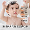 海龟爸爸婴儿倍护洗发沐浴露（洗发沐浴露二合一）双效合一：洗发沐浴，兼顾头发与肌肤护理 商品缩略图4