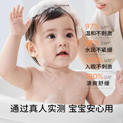 海龟爸爸婴儿倍护洗发沐浴露（洗发沐浴露二合一）双效合一：洗发沐浴，兼顾头发与肌肤护理 商品图4
