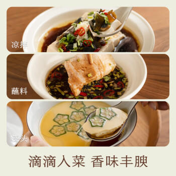 南食召小磨香油 传统工艺·甄选原料 百分百纯芝麻香油 小瓶装160ml /粮油调味 /调味品 /调味油 商品图3