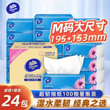 维达抽纸 超韧3层100抽M码湿水不易破无香外包装随机发货24包/箱装 /家庭清洁/纸品 /清洁纸品 /抽纸 商品图0