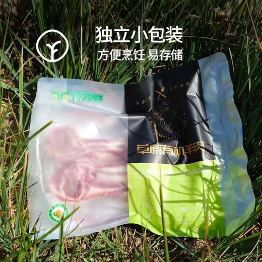 牧北鲜内蒙古有机原切法式羊排 商品图1