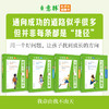 意林成长答案书（全4册）领导力自信力抗挫力钝感力意林成长系列 商品缩略图0