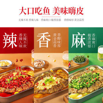厚味小巷烤鱼料香辣味200g*3袋装 万州烤鱼调料 纸包鱼调料 烤鱼酱烧烤酱 /粮油调味 /调味品 /复合调味料 商品图4