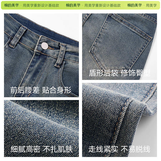「棉的美学」深蓝微喇牛仔裤女2025年春秋高腰显瘦宽松单扣垂感阔腿喇叭裤 商品图4