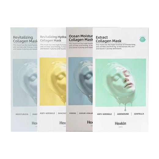 Hexkin赫诗琴童颜胶原炮灌注面膜5片装 商品图1