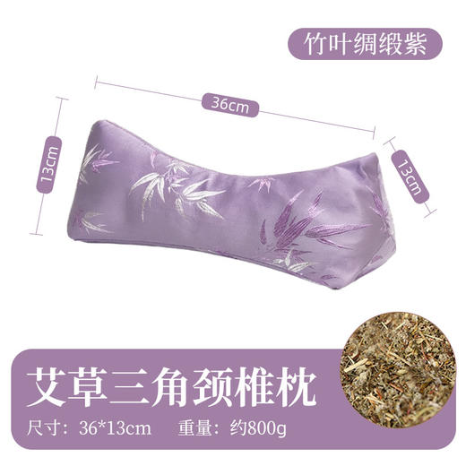 荞麦枕头三角颈椎枕家用单人菱形荞麦壳护颈枕可拆卸枕艾草连体枕 商品图9