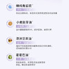 枫缇葡萄籽精华油/日间精华油 （21粒/盒） 商品缩略图2