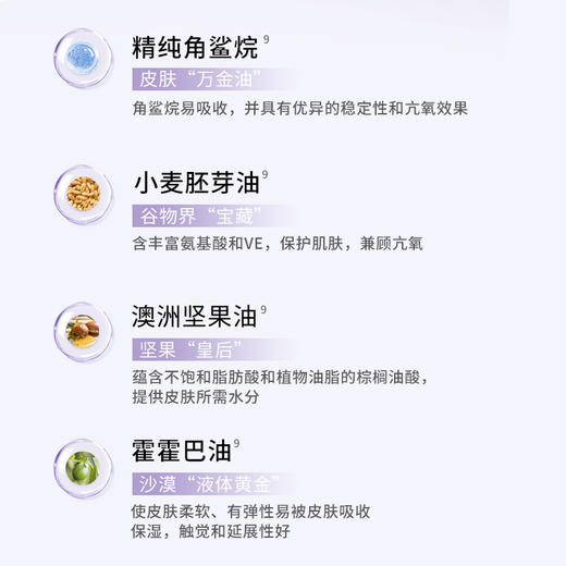 枫缇葡萄籽精华油/日间精华油 （21粒/盒） 商品图2