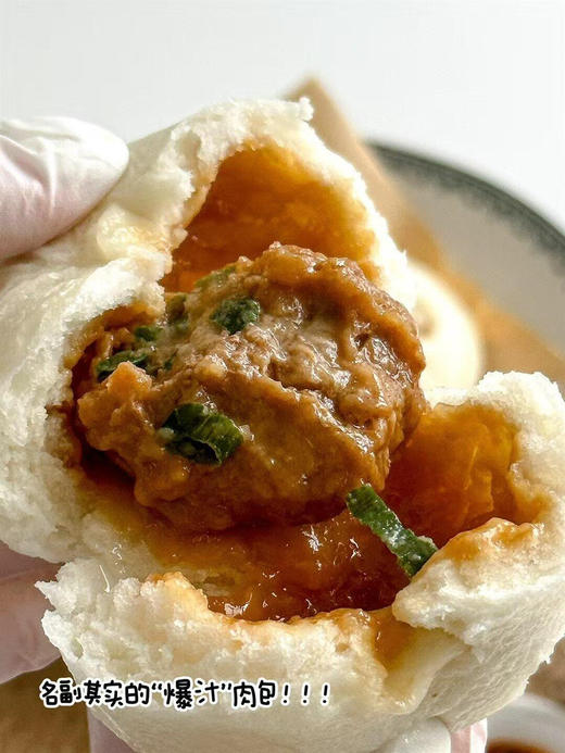 黑猪肉小笼包，山林散养黑猪肉美味之选 商品图4