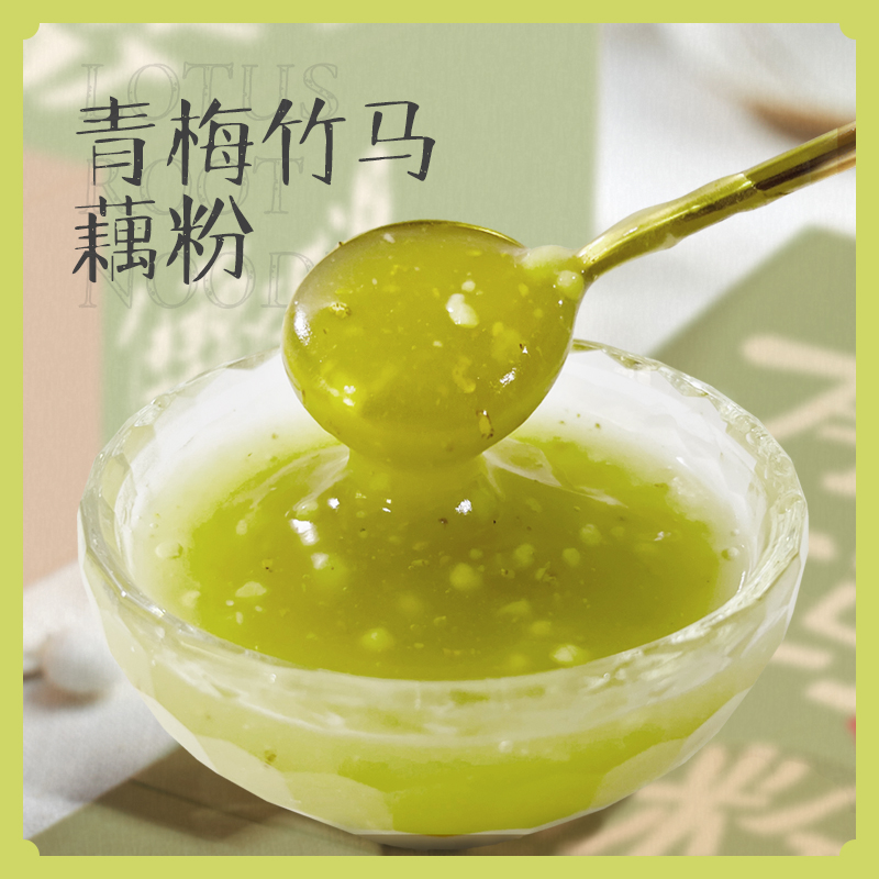 佳藕天成 青梅竹马藕粉 300g（25g*12）