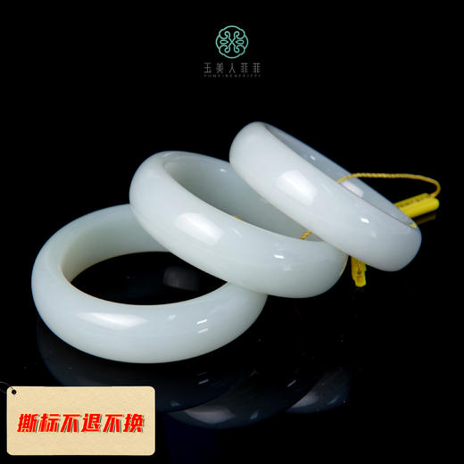 玉美人菲菲~和田玉手镯~多样性发一 商品图0