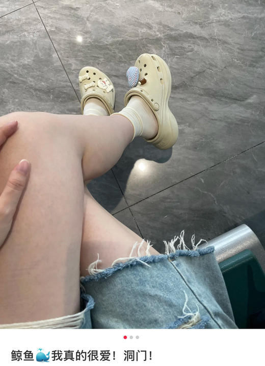 鲸鱼款增高洞洞鞋512 商品图6