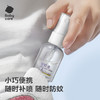 babycare云雾喷驱蚊防蚊喷雾儿童专用金水户外驱蚊液防蚊水宝宝 商品缩略图2