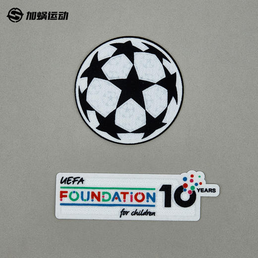 SFS正品  2025/26赛季欧冠/欧联臂章链接（非球衣链接） 商品图1