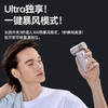 几素高速手持风扇Ultra2 商品缩略图3