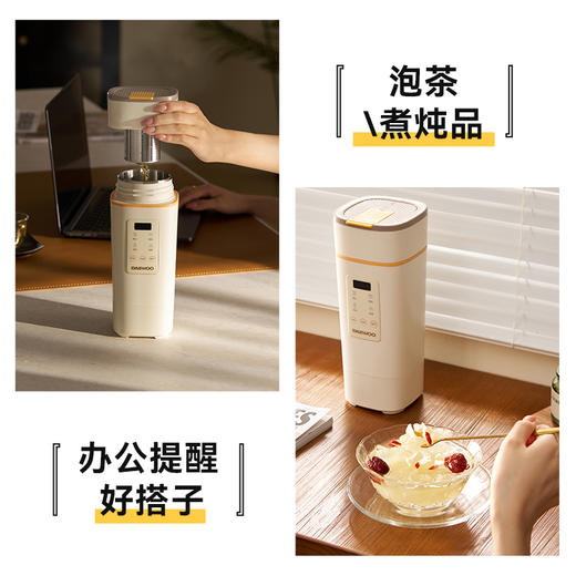 大宇 便捷烧水杯  450ml大容量D9PRO 一壶多用 轻便随行 72小时发货 商品图5