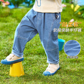 【洋气百搭】男童牛仔裤春装儿童裤子春秋女童休闲长裤宝宝童装潮