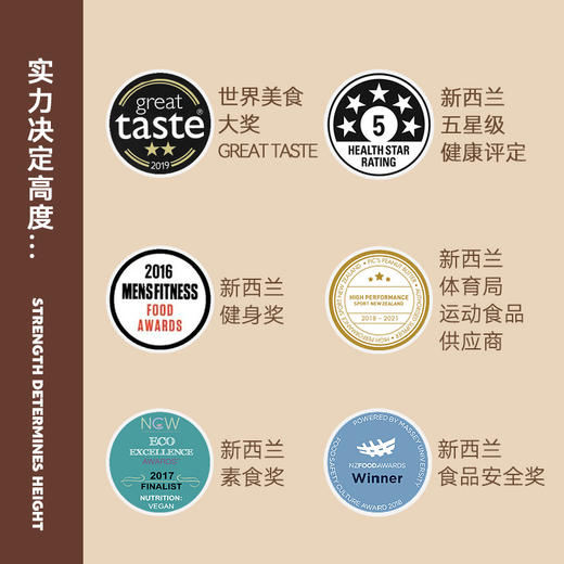 Pic's皮卡思 新西兰No.1酱类 拒绝一切添加剂  高蛋白食物 理想婴幼儿健康食品 适合全家共享 商品图4