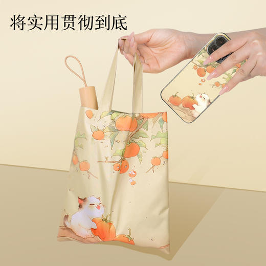 下单就送同色系手提袋！【恒鼎  新中式16骨晴雨两用彩胶伞】12色可选，16骨支架，实木手柄，防雨扛风，夏日的诗意雨伞。 商品图3