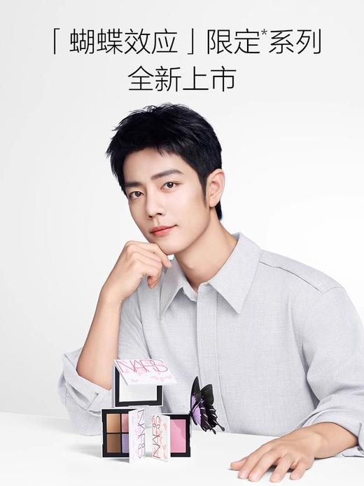 纳斯NARS 流光美肌轻透蜜粉饼 10g（大白饼） 商品图1