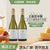 依恋森林2023长相思白葡萄酒 商品缩略图1