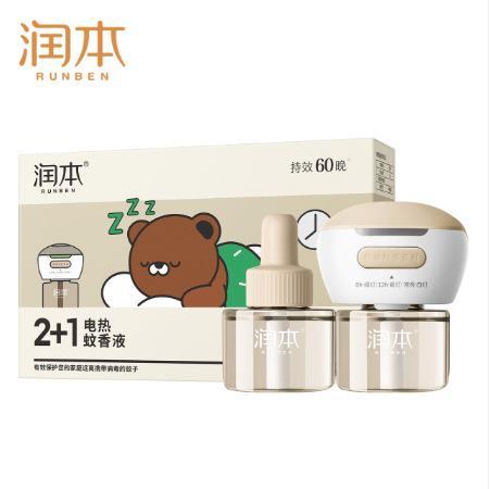 【润本母婴蚊香液】定时无味无香婴儿电蚊香儿童宝宝家用插电驱蚊液防蚊虫 商品图3