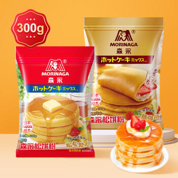 森永（Morinaga）松饼粉华夫饼预拌粉早餐烘焙原料松饼粉300g+糯糯松饼粉300g /粮油调味 /烘焙原料 /烘焙粉 商品图1