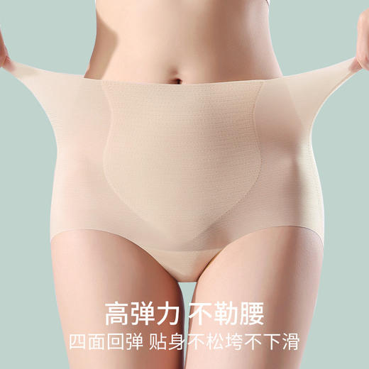 超薄冰丝无痕全棉裆高腰收腹裤收小肚子大码三角裤薄款内裤女 商品图1