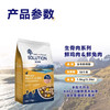 耐吉斯猫粮生骨肉冻干鸡肉成幼猫全阶段1.5kg每袋猫粮正品 商品缩略图4
