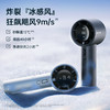 几素 手持风扇 Pro1 S 商品缩略图0