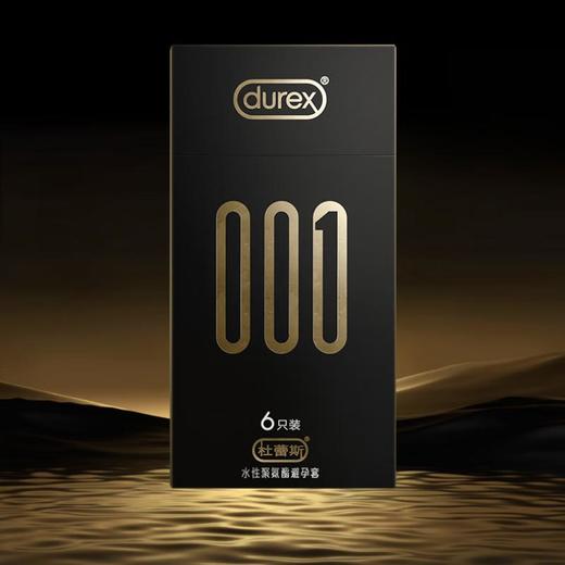 durex杜蕾斯  001聚氨酯避孕套（6只装） 商品图0