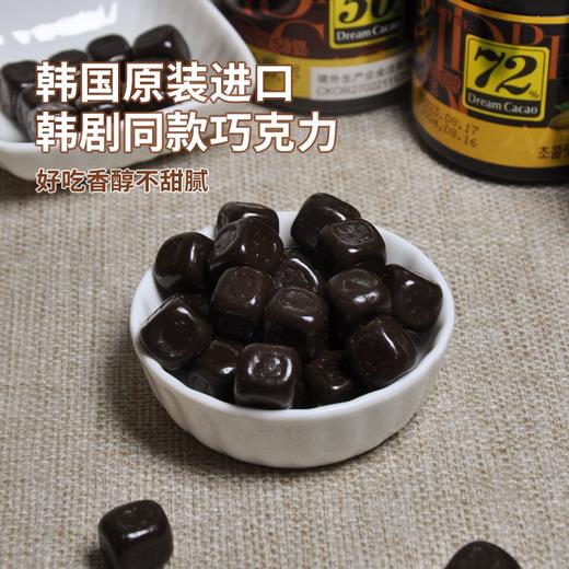 86g乐天梦巧克力72% 苦纯可可脂休闲零食 商品图1