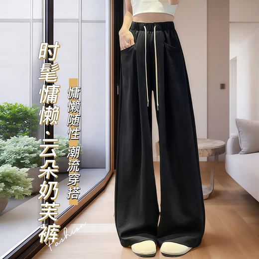 夏季新品薄款百搭显瘦口袋休闲裤长裤阔腿裤女高腰显瘦宽松藏肉Z562奶芙云朵裤 商品图2
