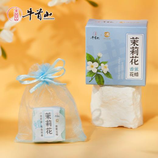 牛首山香薰蜡禅境春芳香薰花蜡送朋友礼物创意礼物国风南京纪念品 商品图1