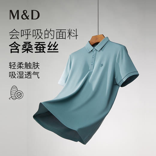 【名盾】短袖POLO衫M0BL22768A 商品图0
