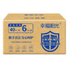 幸福阳光 湿巾纸巾 杀菌洁肤卫生湿巾 40片*6包装 杀灭细菌率达99.9% /家庭清洁/纸品 /清洁纸品 /湿巾 商品缩略图1