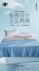 夏凉被 商品缩略图0