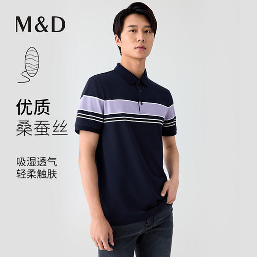 【名盾】短袖Polo衫MYBL22713B 商品图0