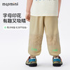 【凉感速干防蚊】【90-140】【MQDmini】男童夏季薄款工装裤束脚长裤 商品缩略图3