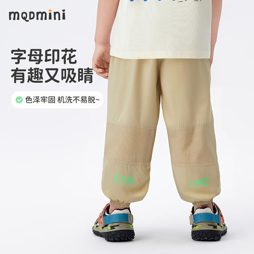【凉感速干防蚊】【90-140】【MQDmini】男童夏季薄款工装裤束脚长裤 商品图3