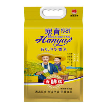 方正大米【有机长粒冷水香米】5kg/10斤 雪融水灌溉 东北大米 新米 真空装 /粮油调味 /米 /长粒香米 商品图8